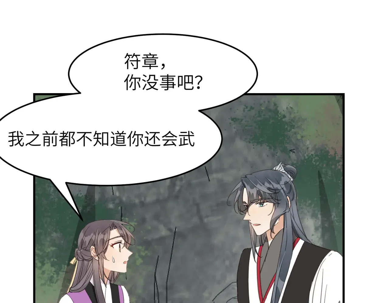 第149页