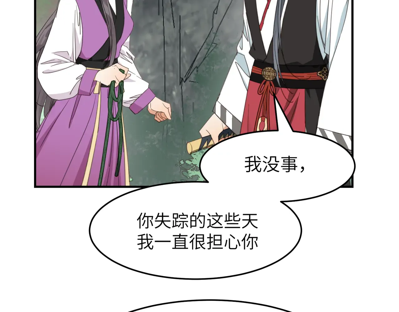 第150页