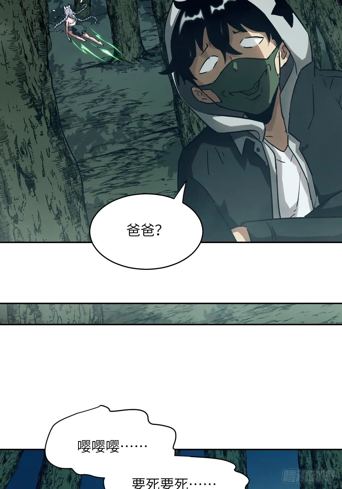 第68页