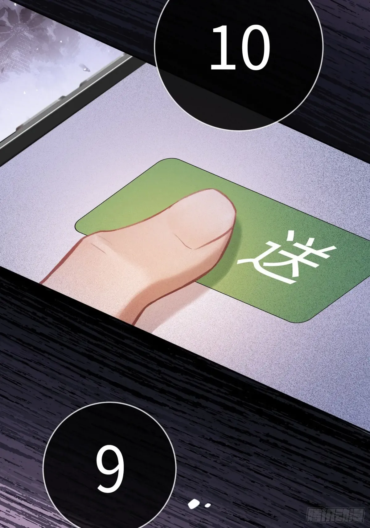 第55页