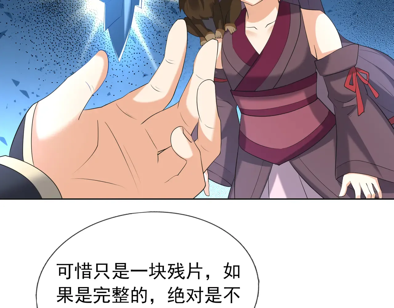 第88页