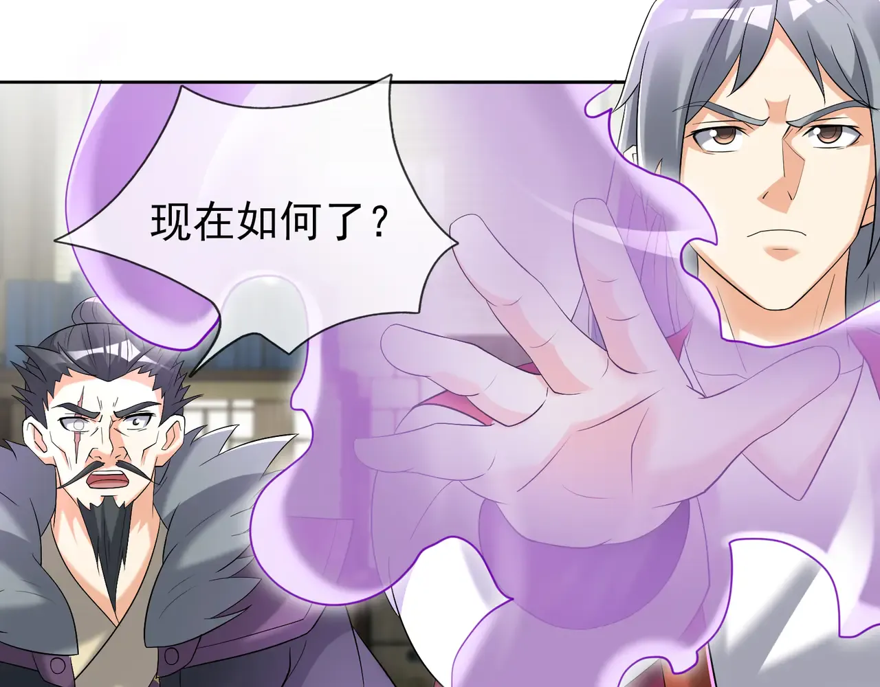 第120页