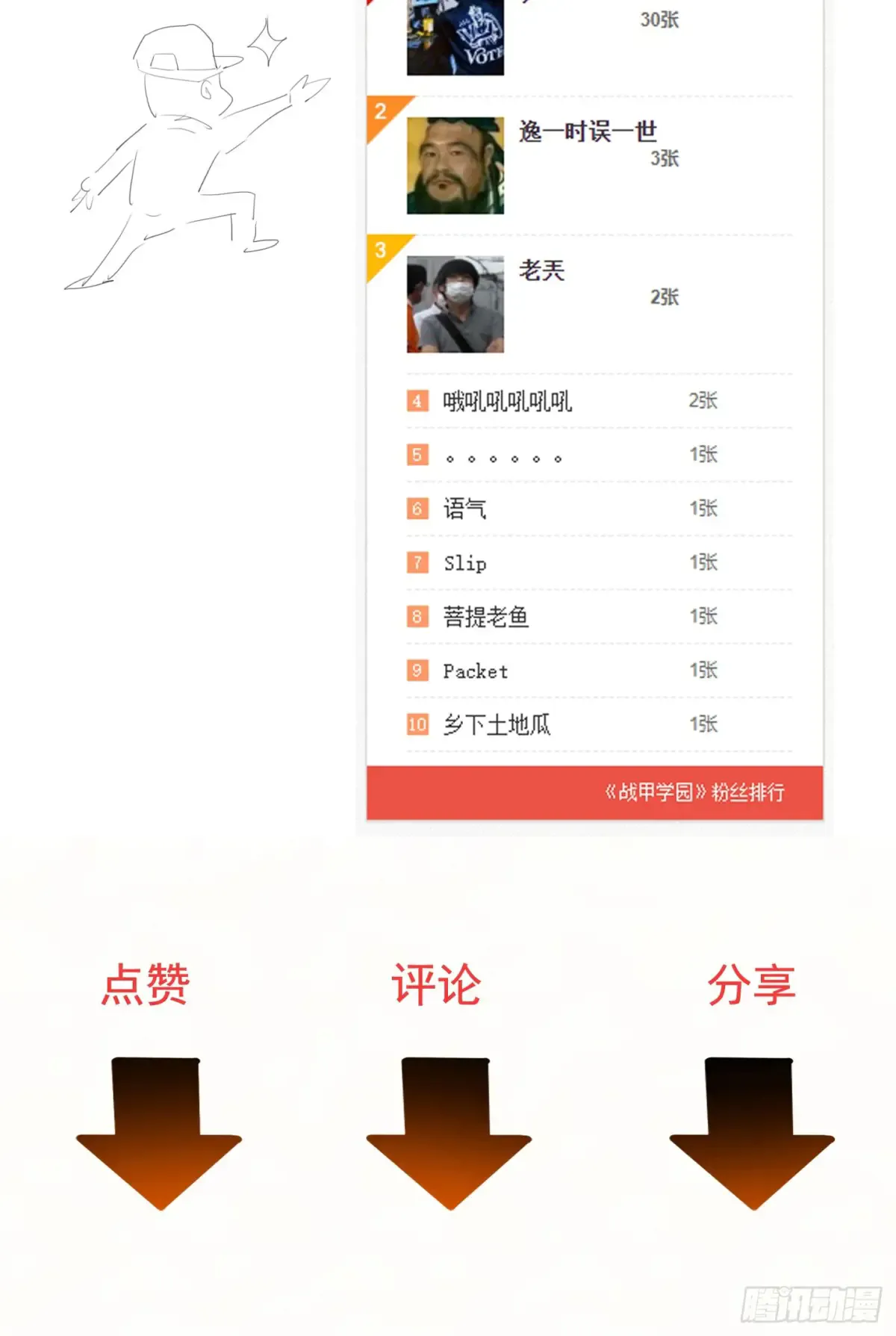 第58页