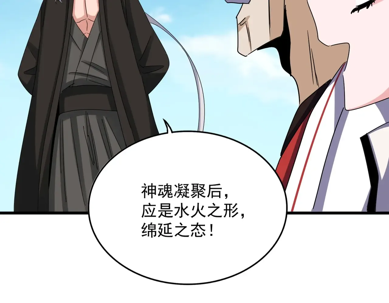 第104页