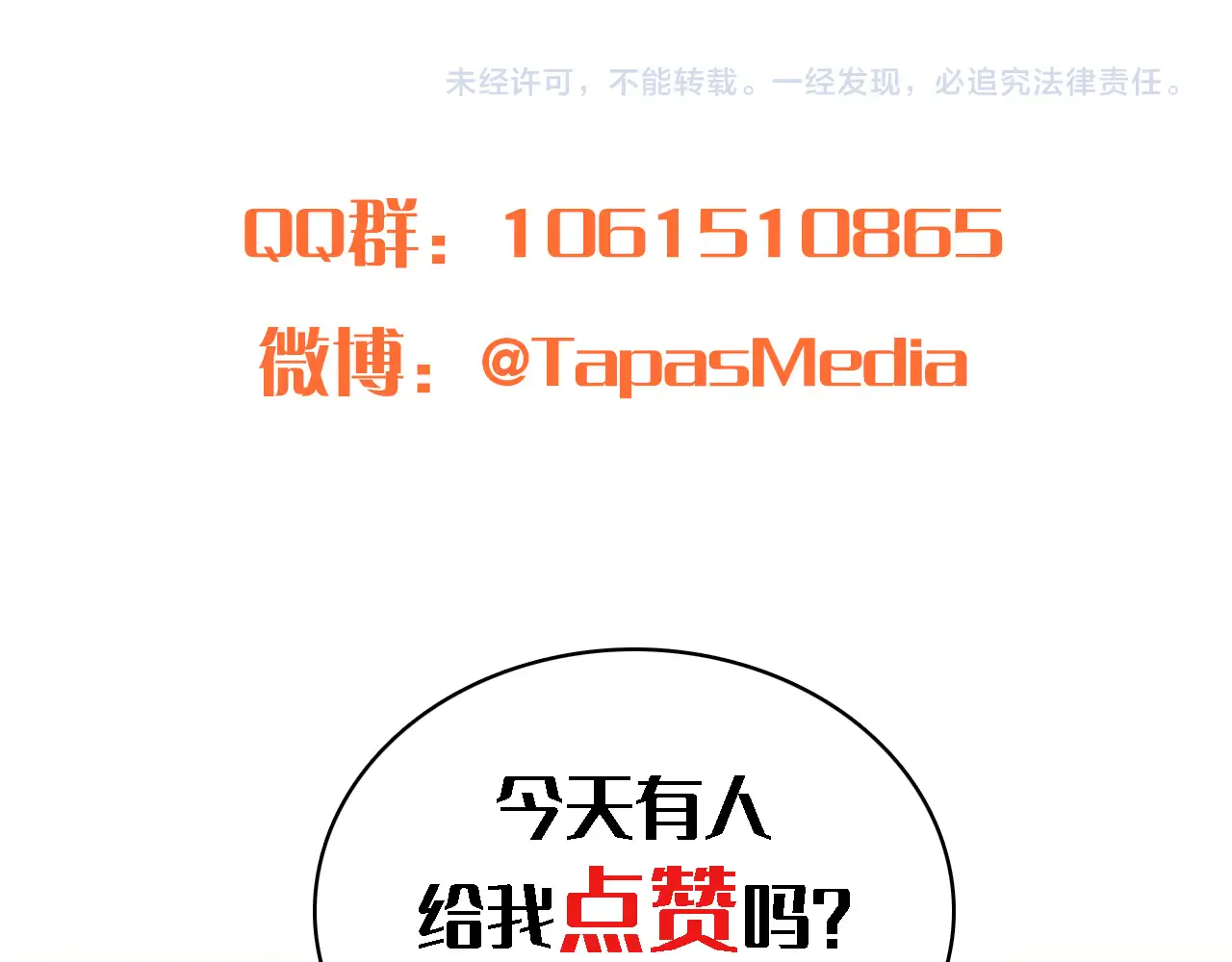 第195页