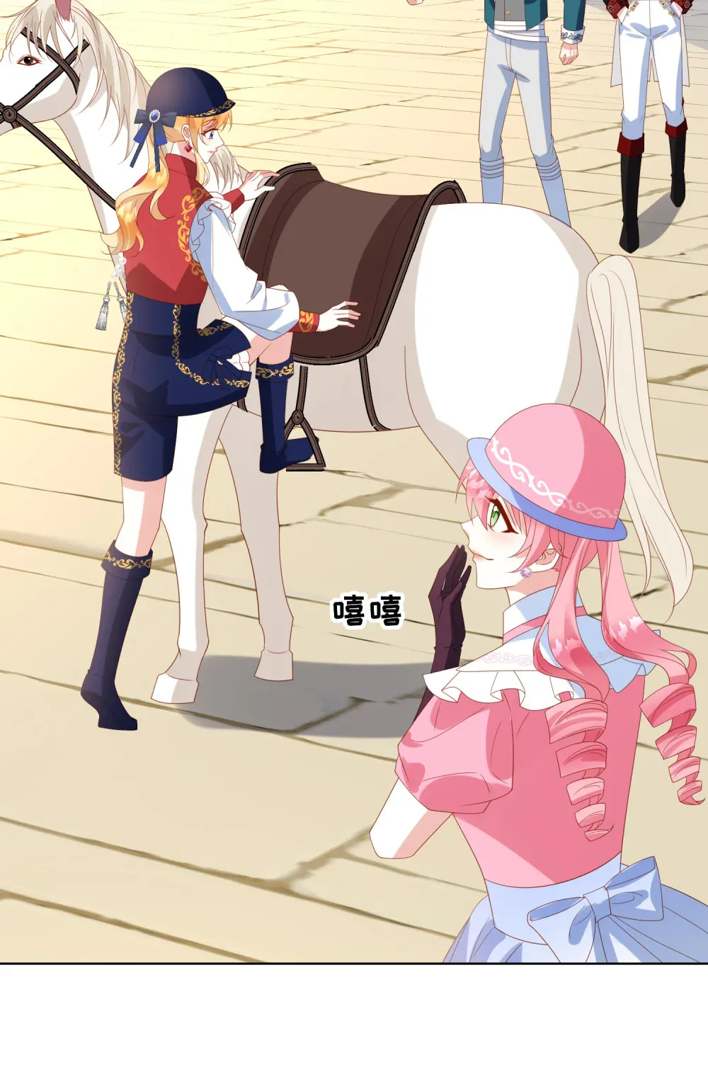 第21页