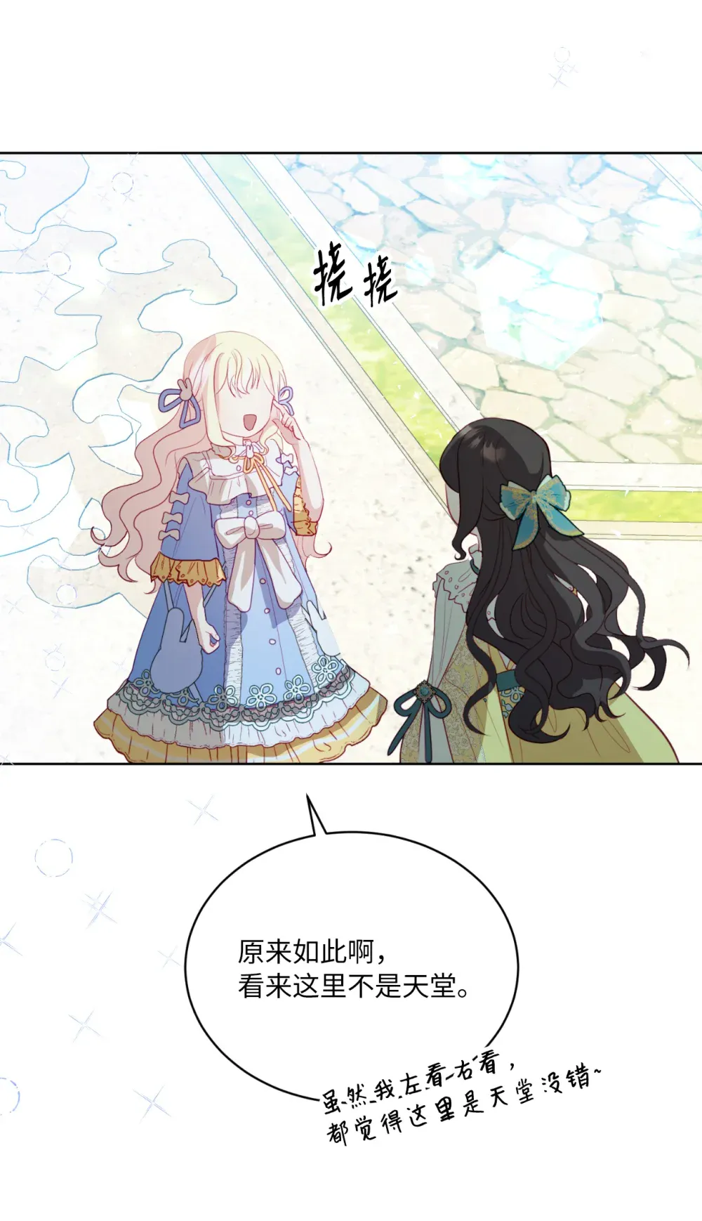 第75页
