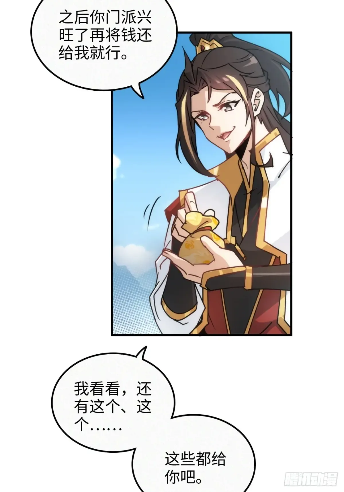 第54页