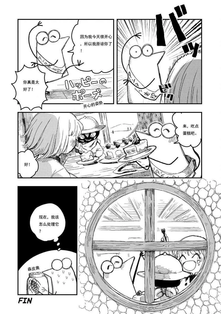 第31页