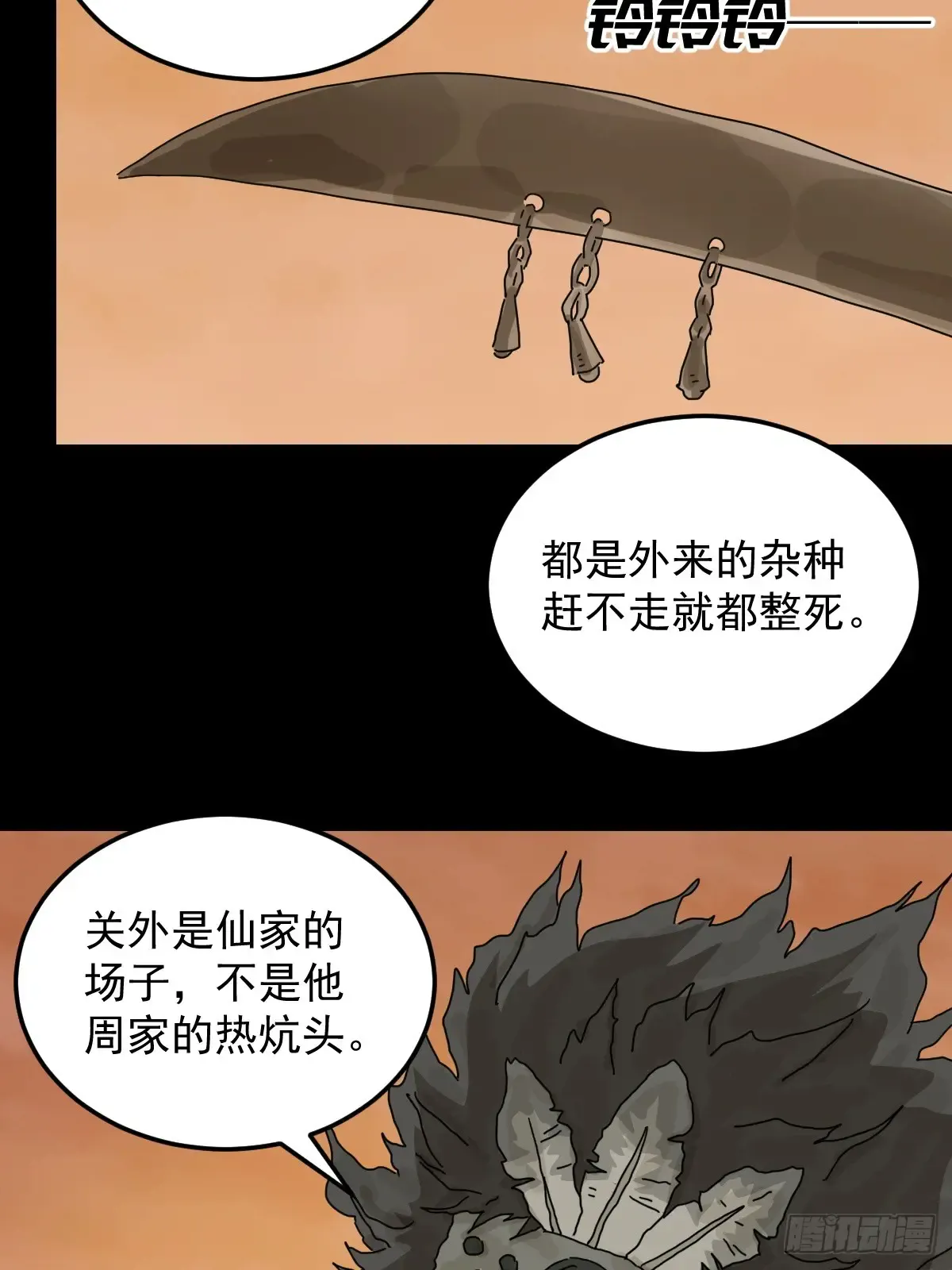 第56页