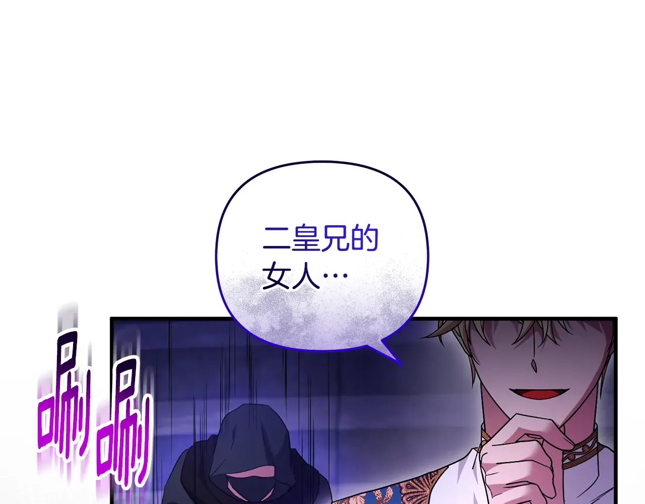 第170页