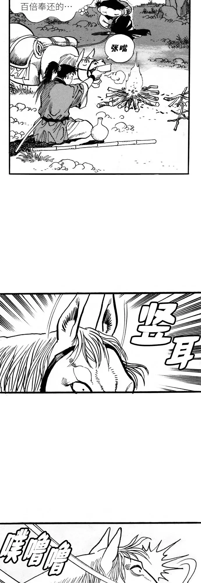 第105页