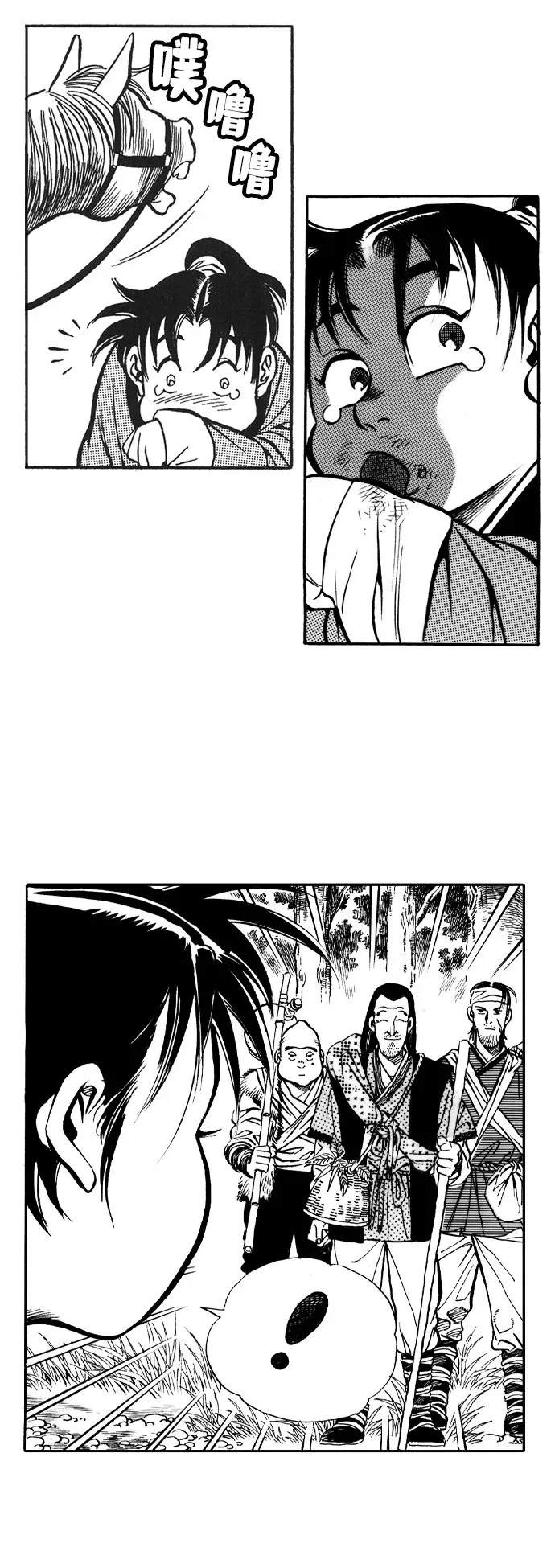 第38页