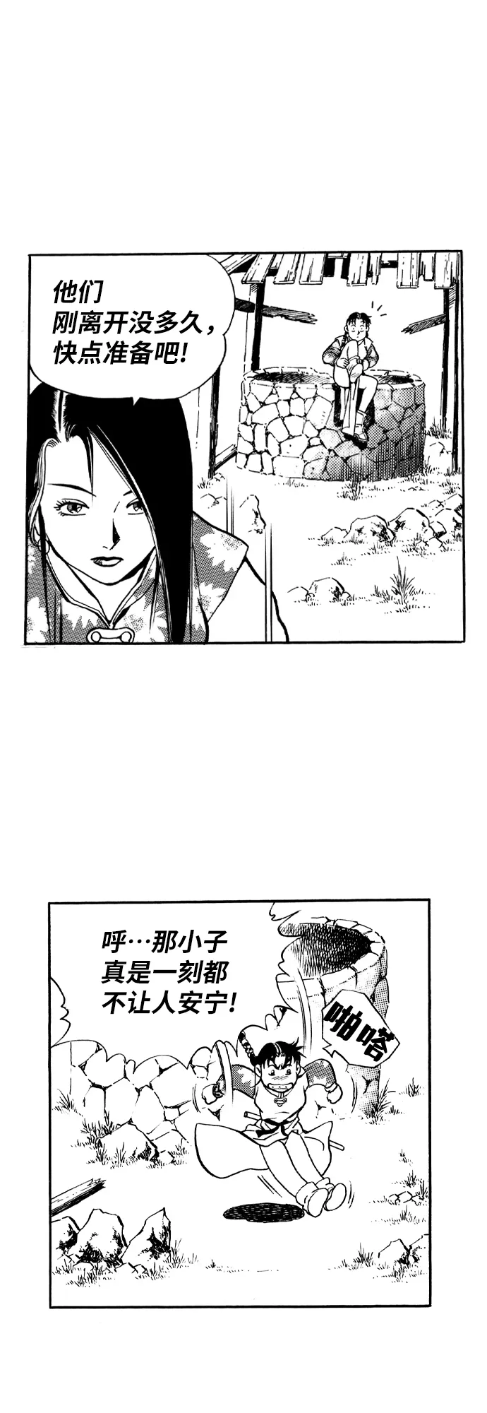 第34页