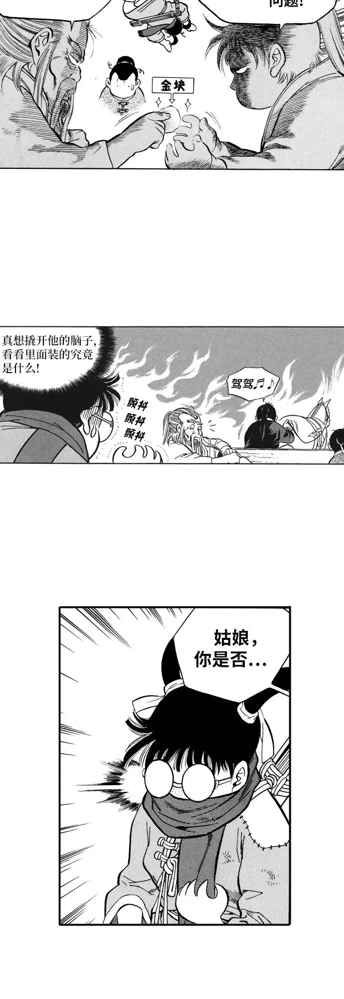 第66页