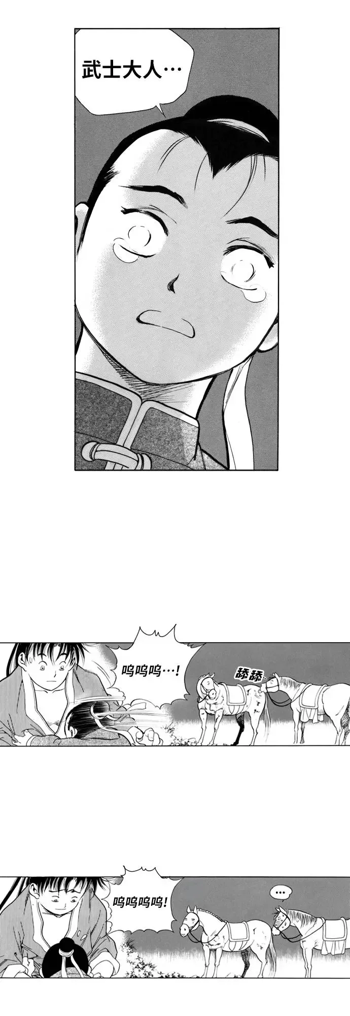 第85页