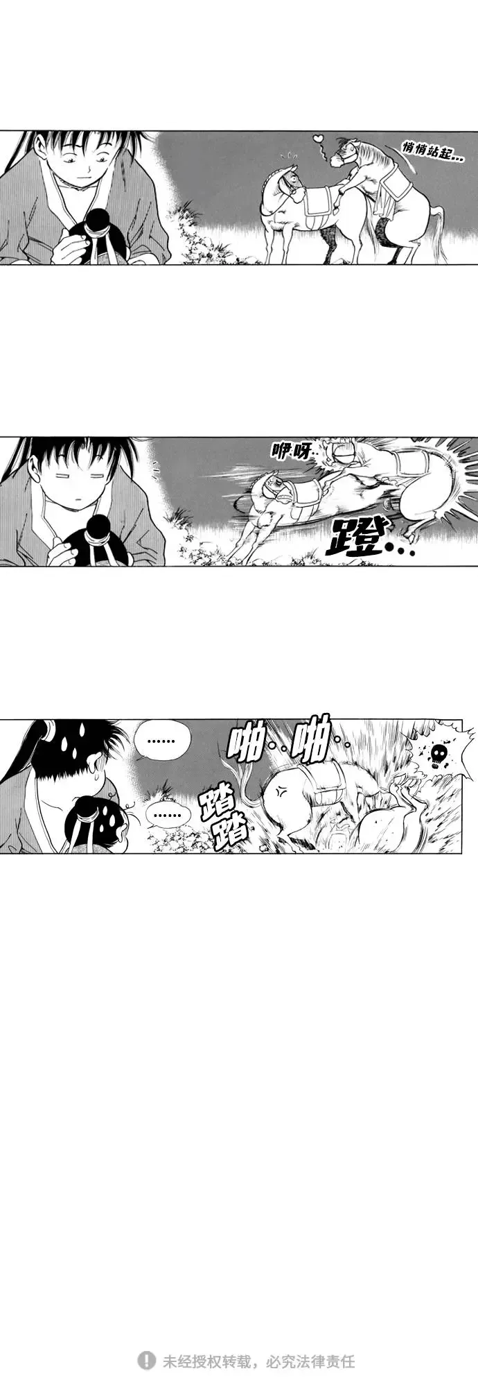 第86页