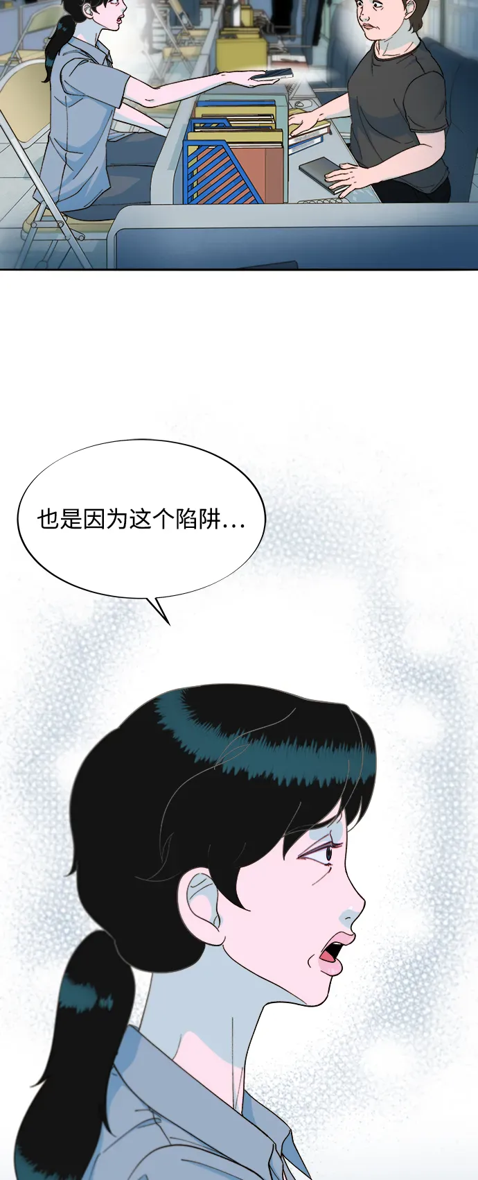 第55页