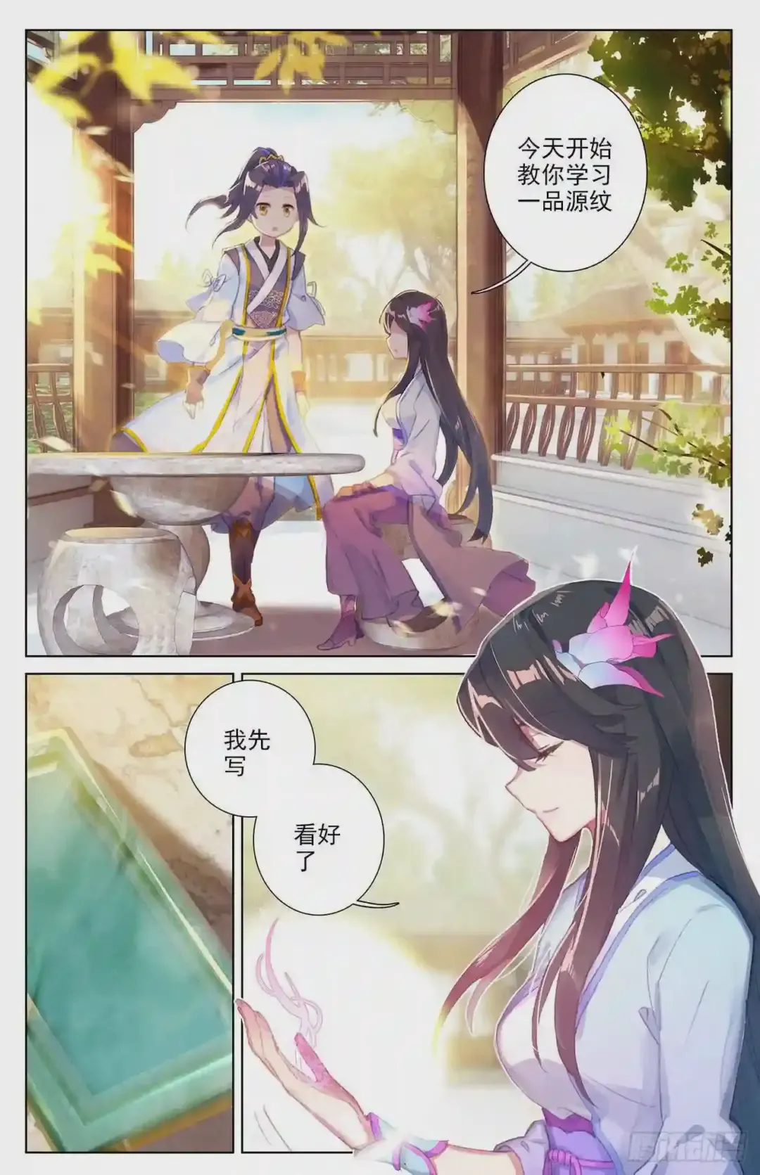 第4页