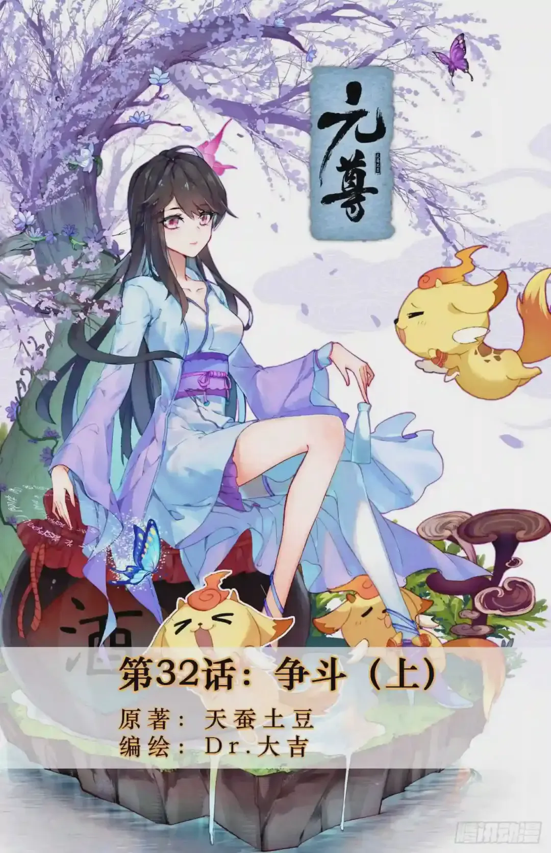 第1页