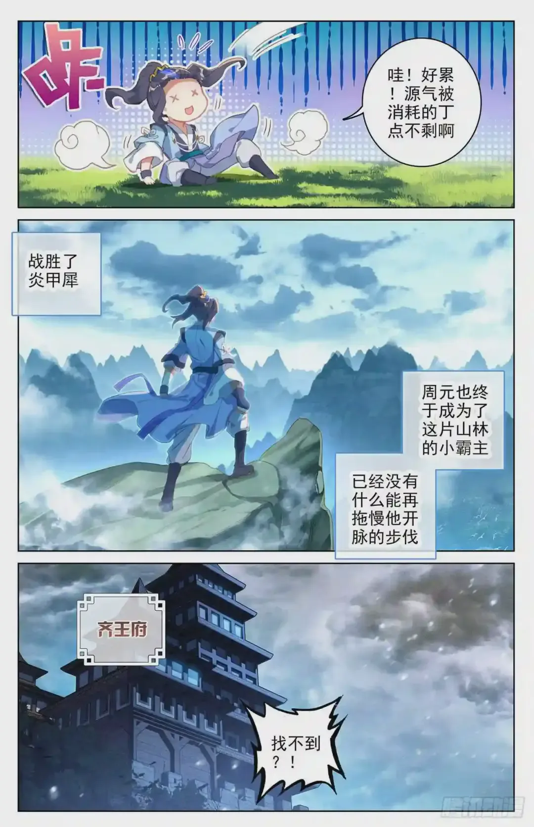 第7页
