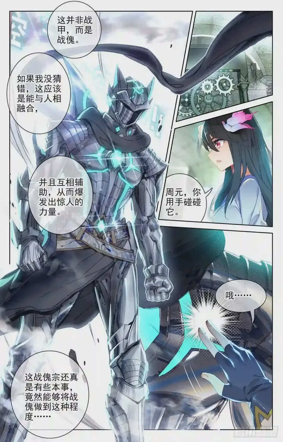 第2页