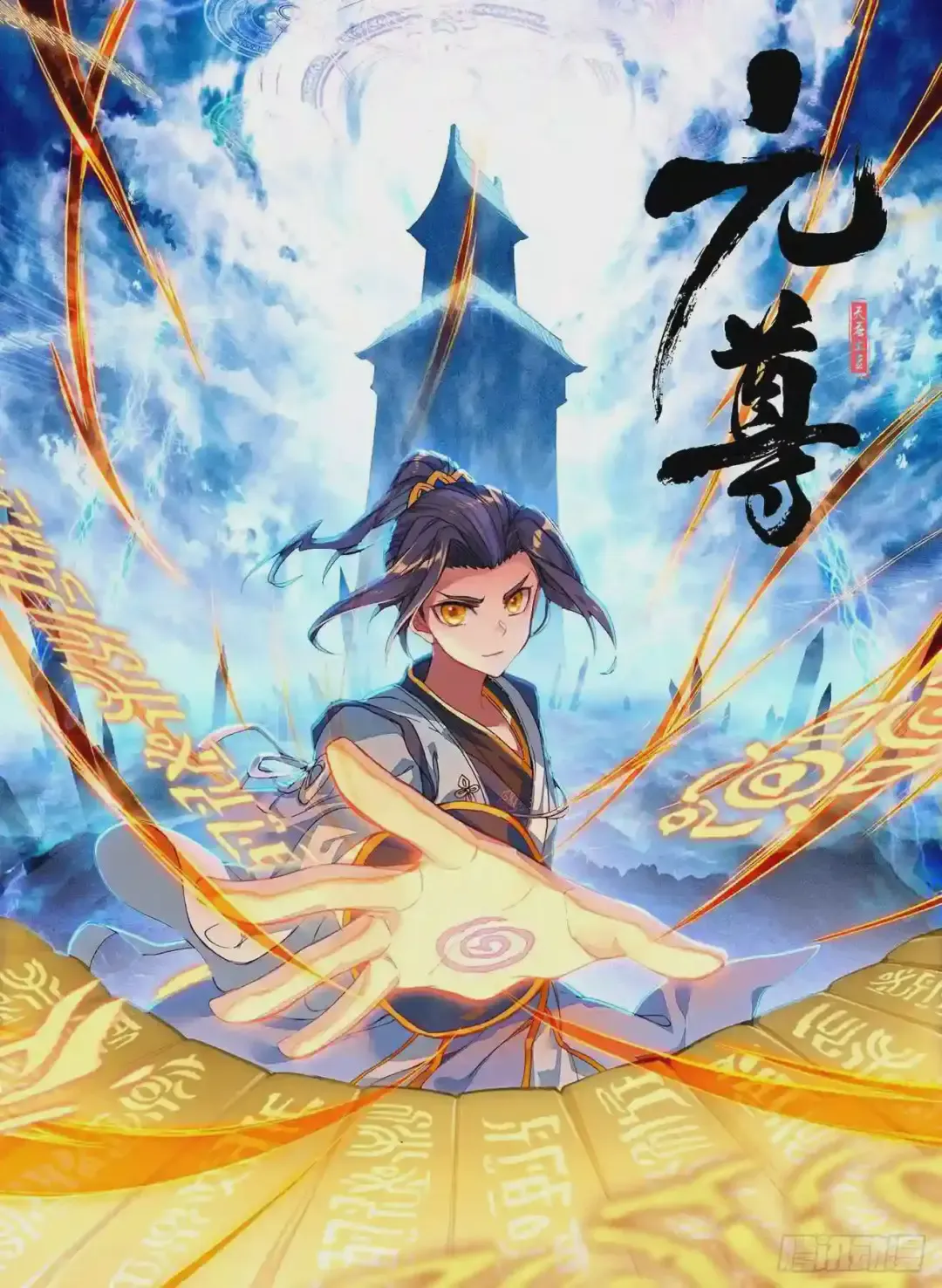 第12页