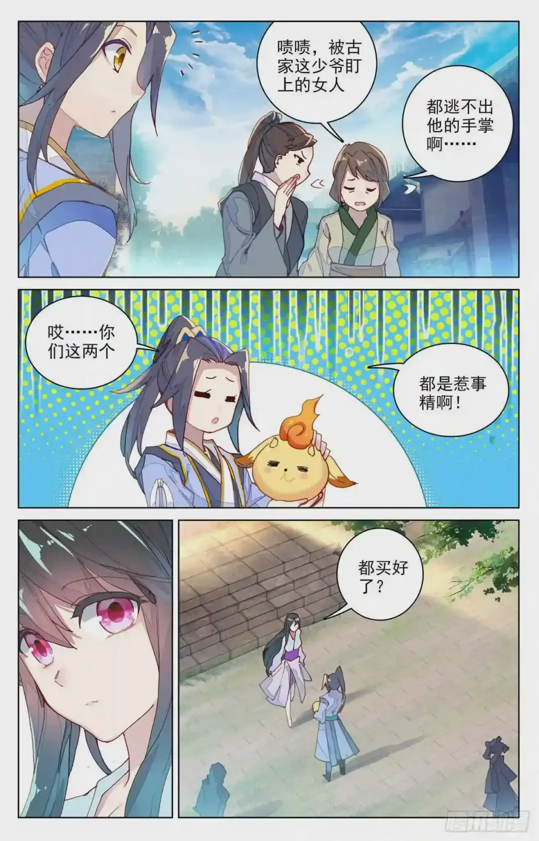 第4页