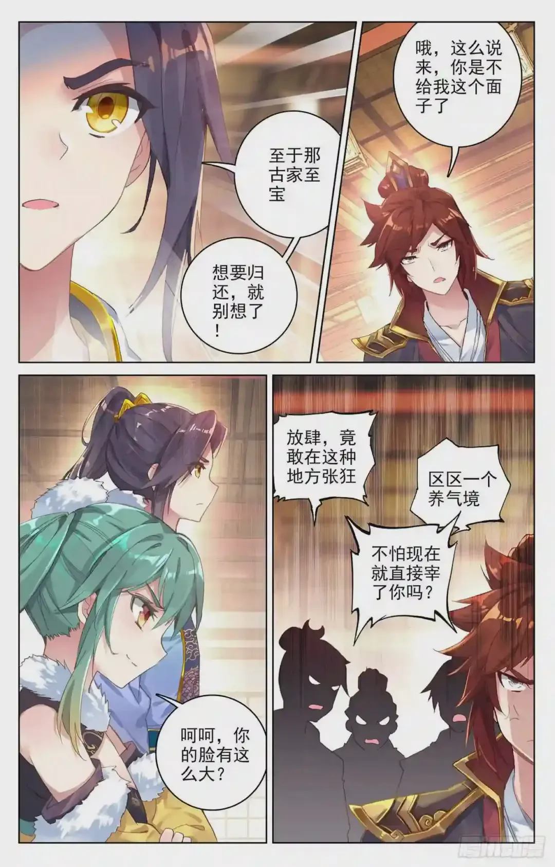 第4页