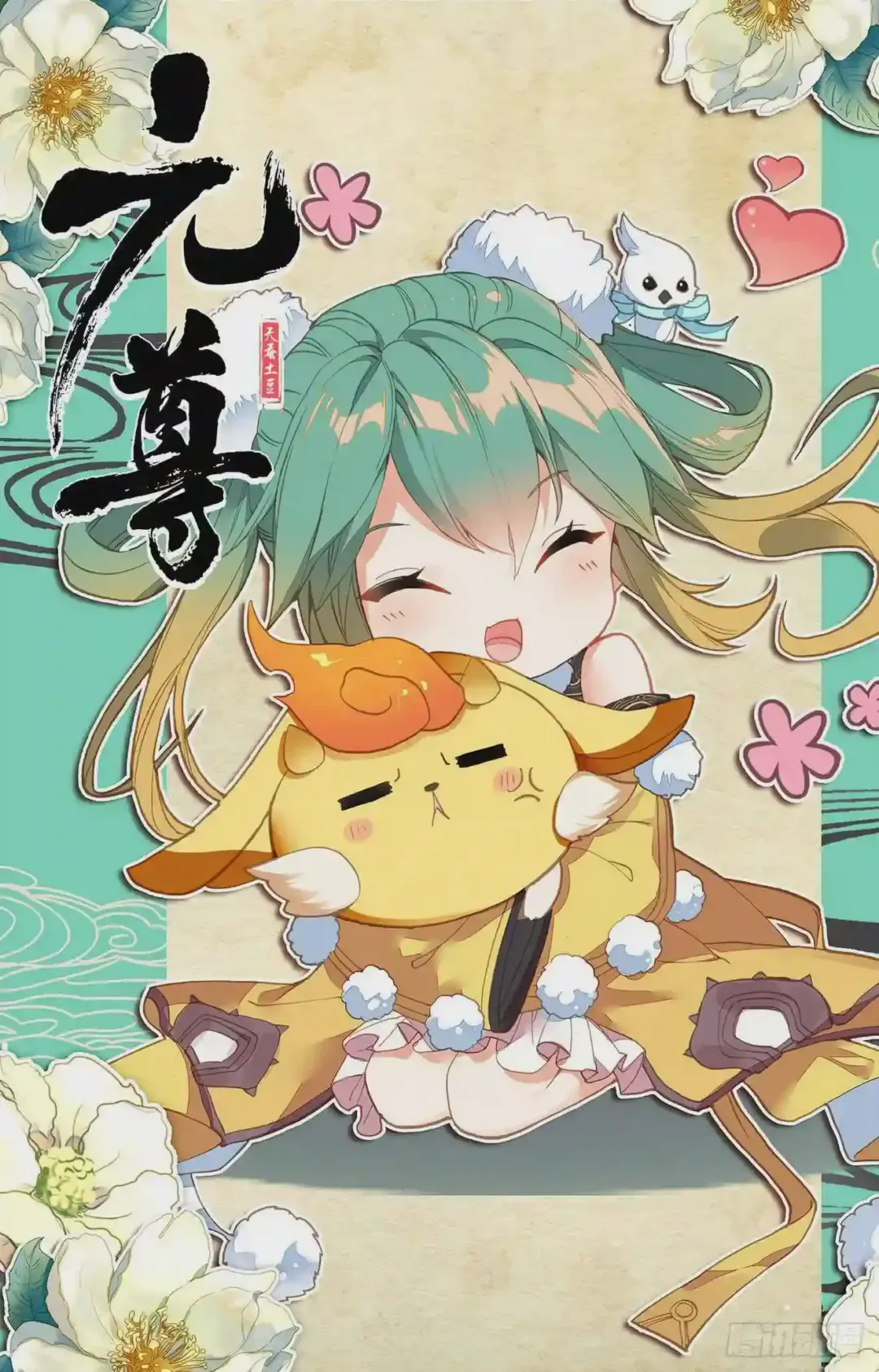 第11页