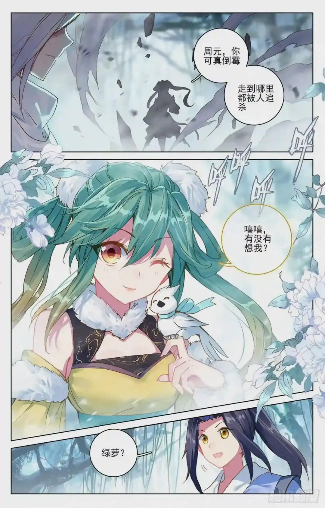 第3页