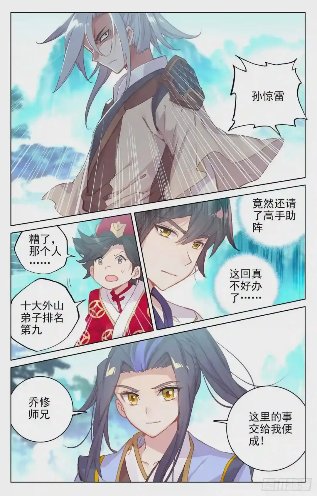 第4页