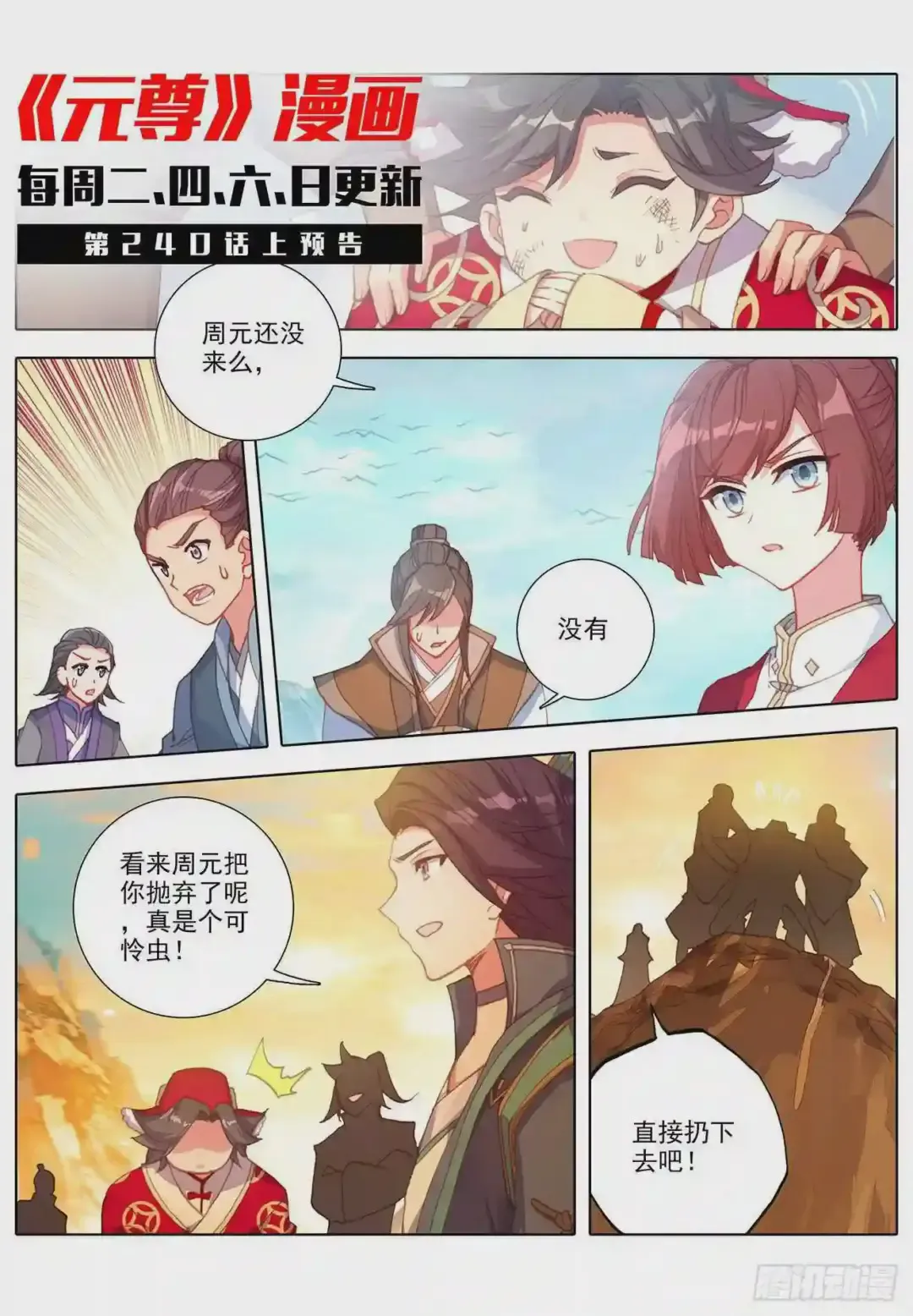第11页