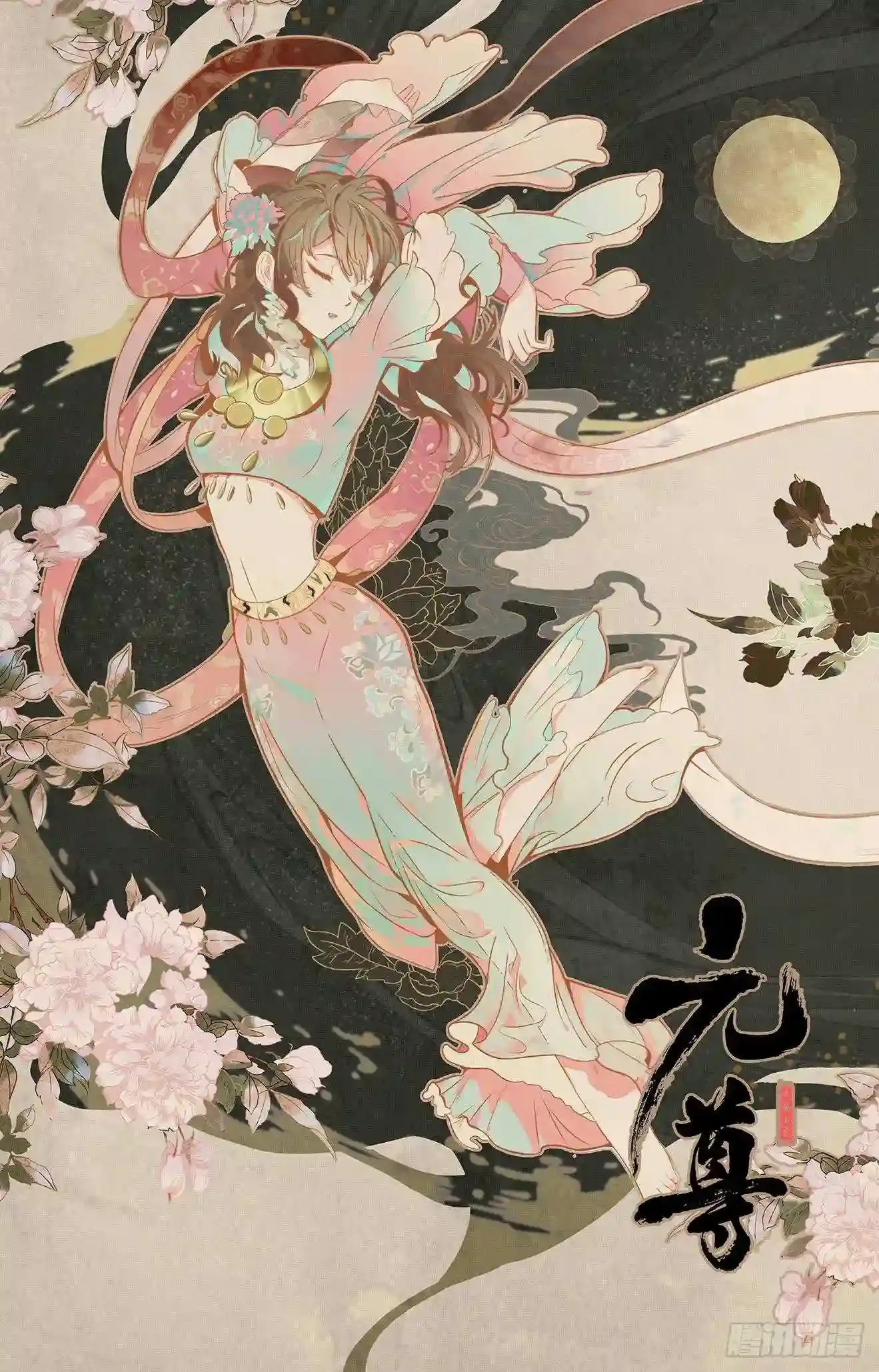 第12页