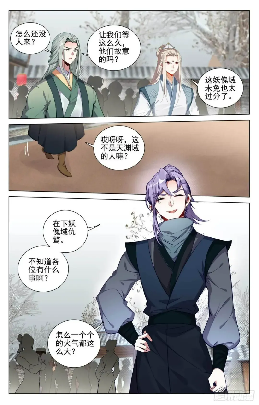 第3页