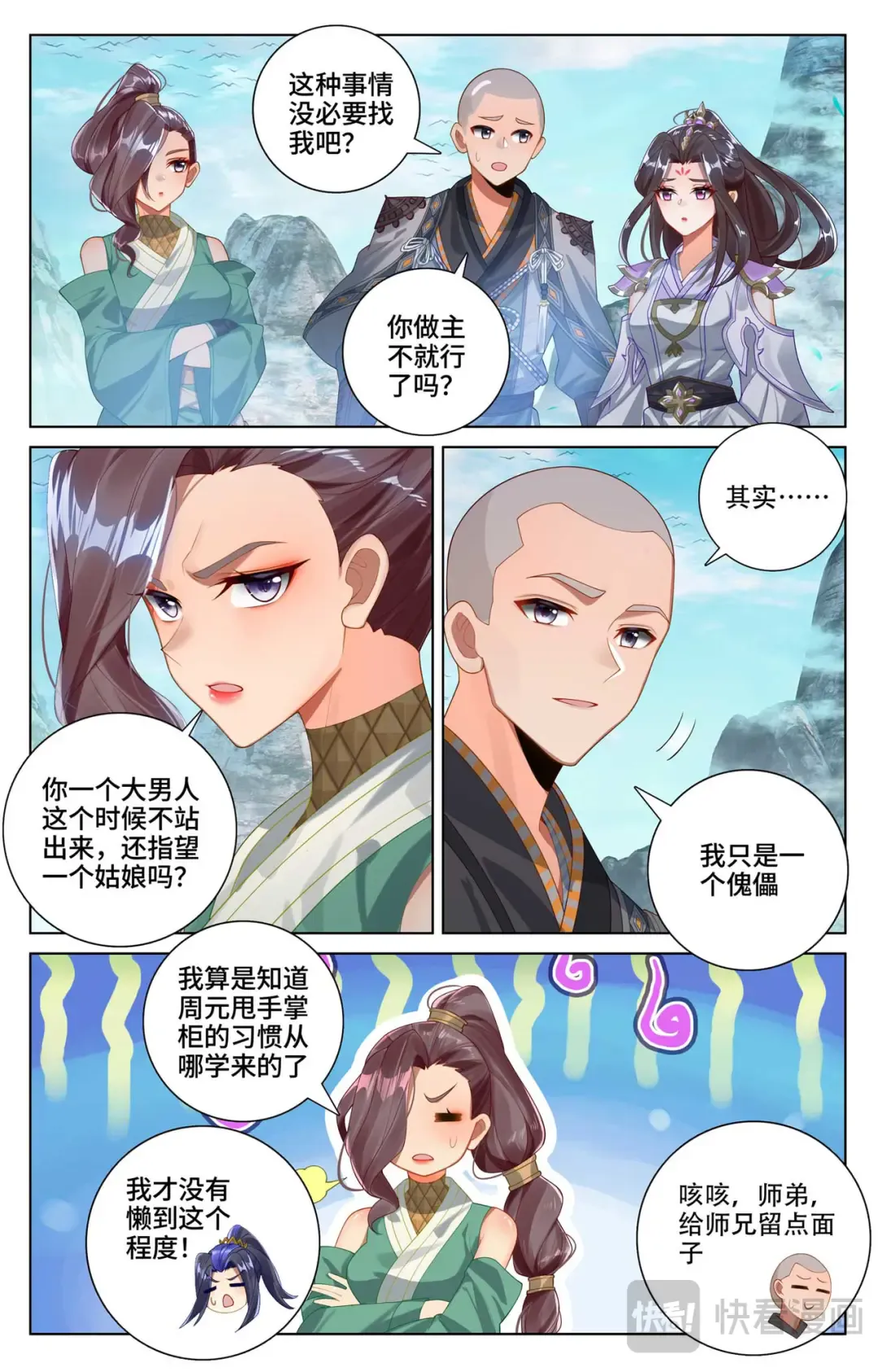 第3页