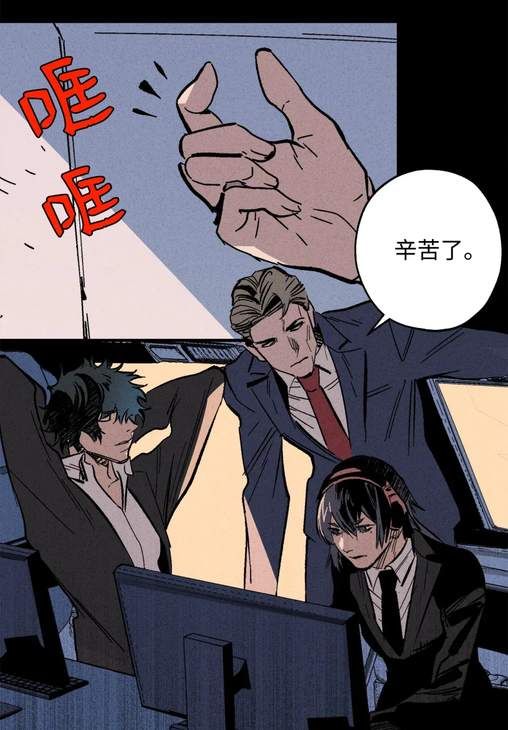 第4页