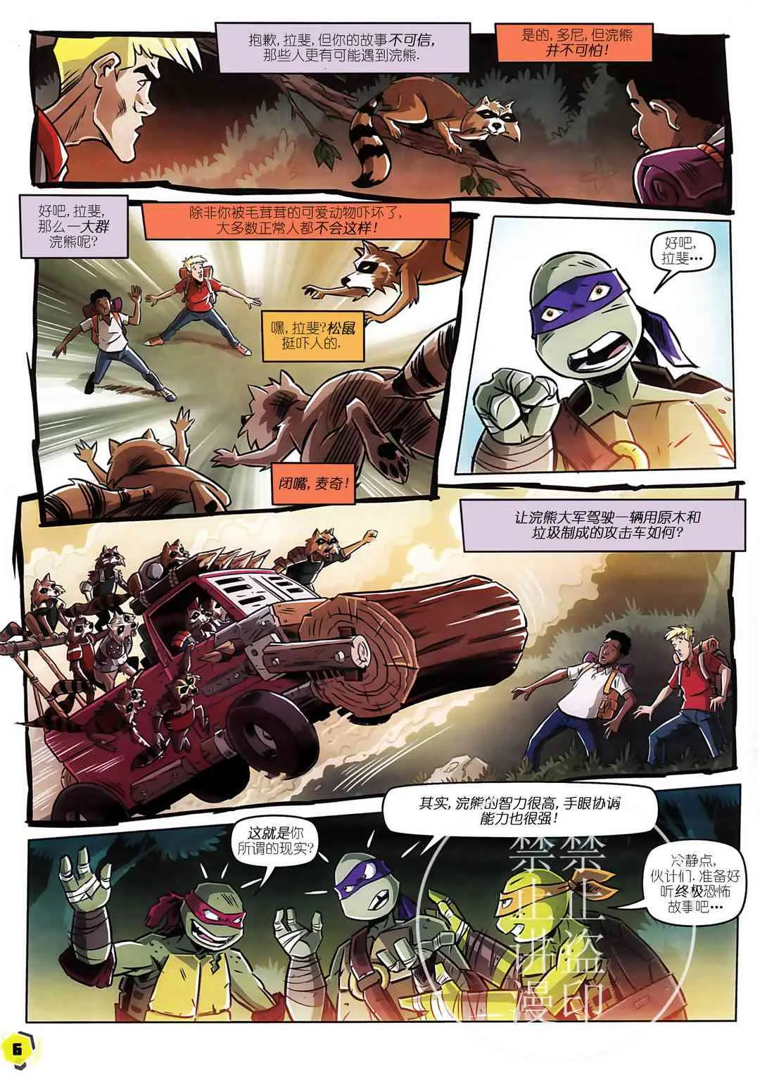 第5页