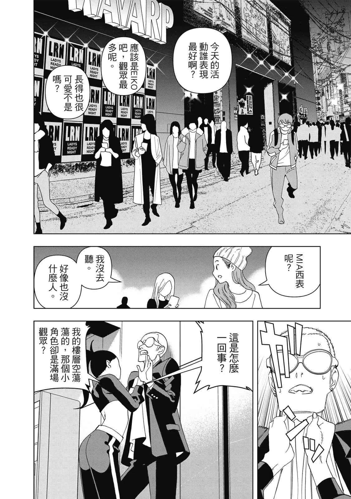 第146页