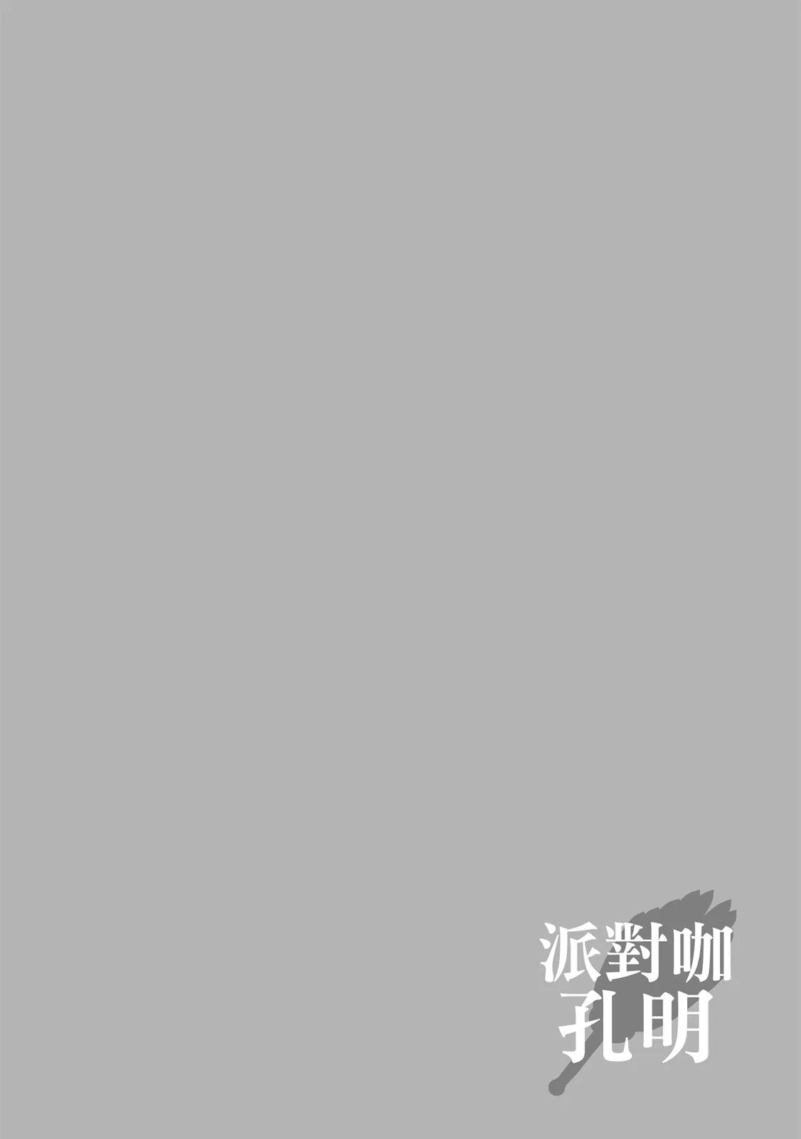 第152页