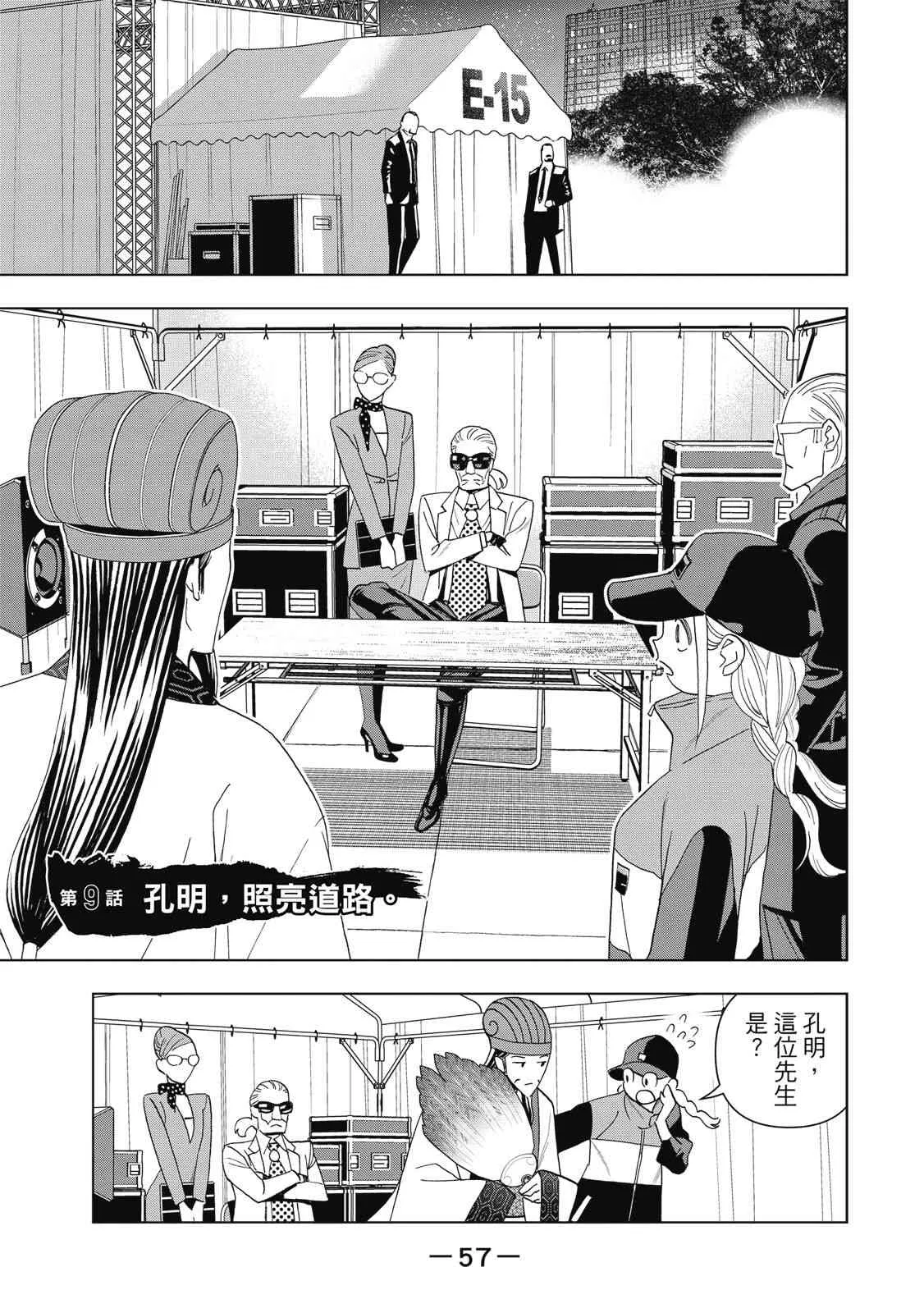 第59页