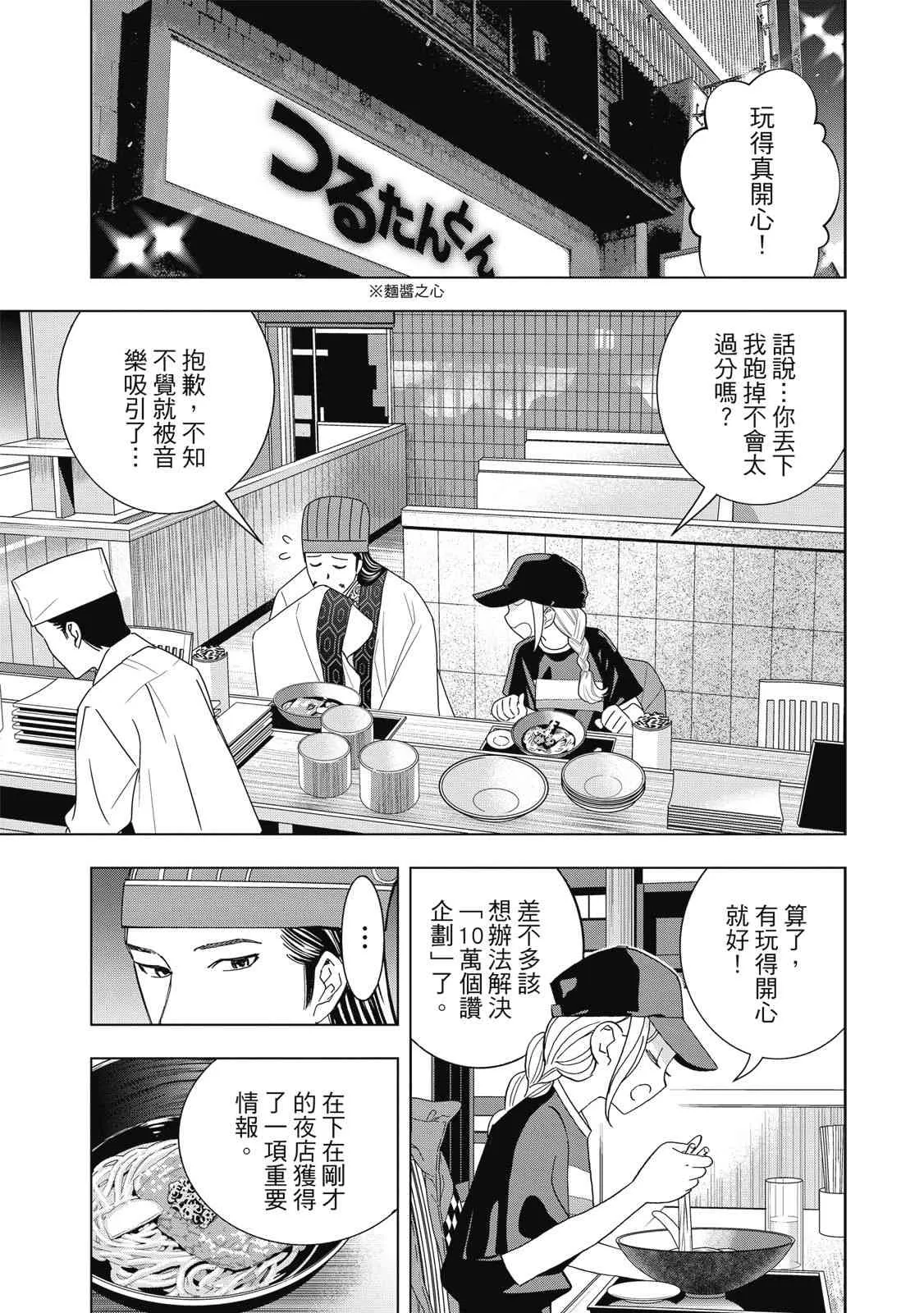 第89页