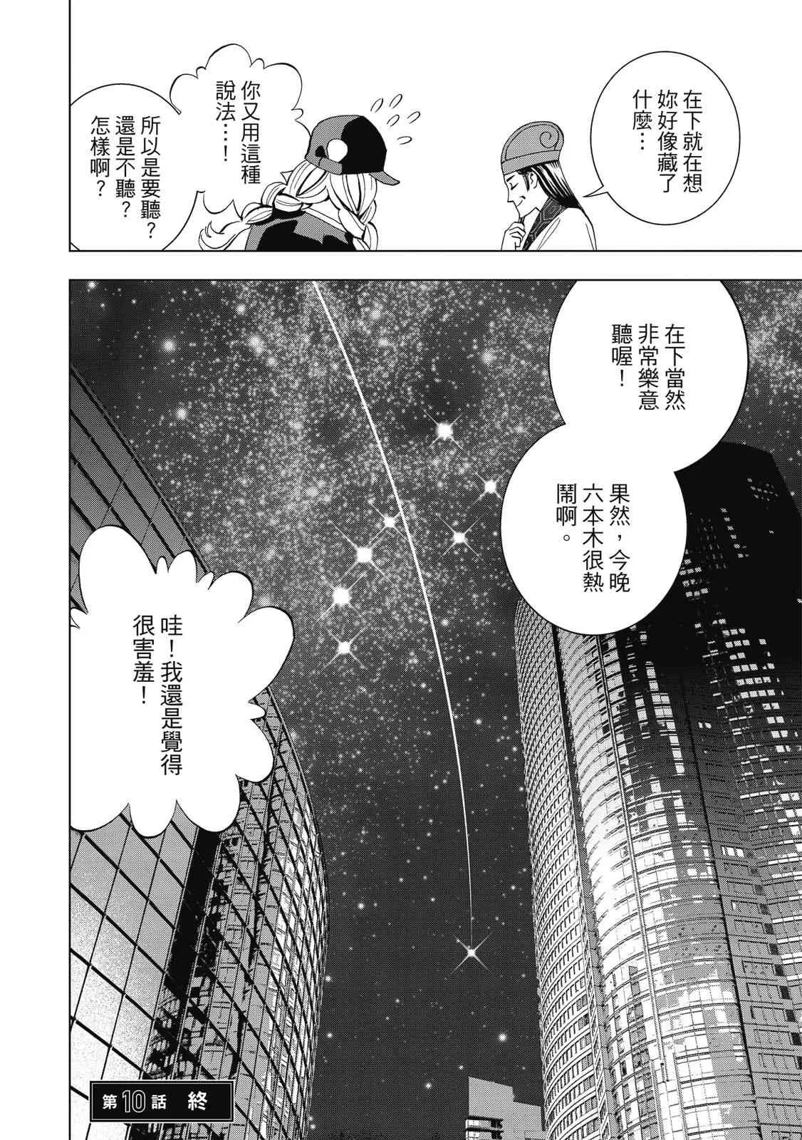 第92页