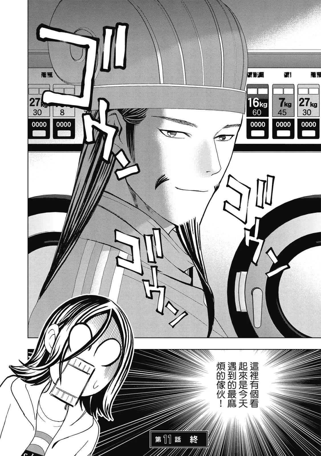 第110页