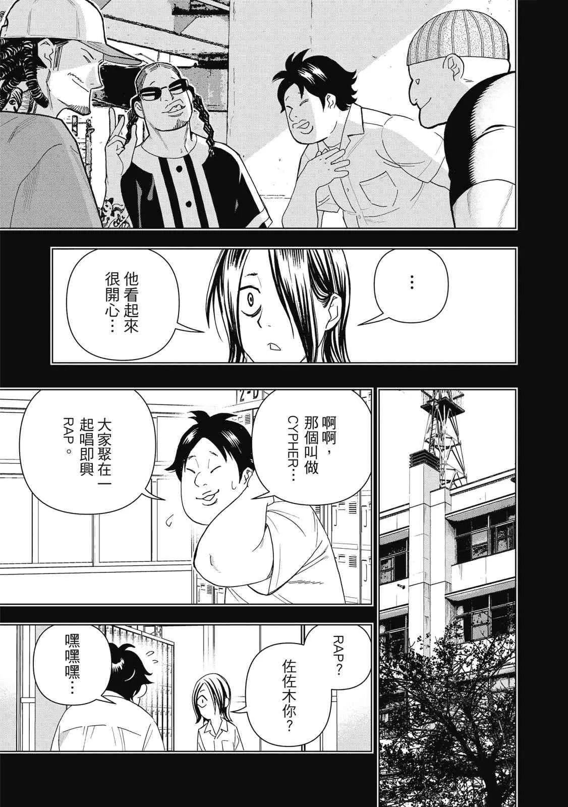 第139页