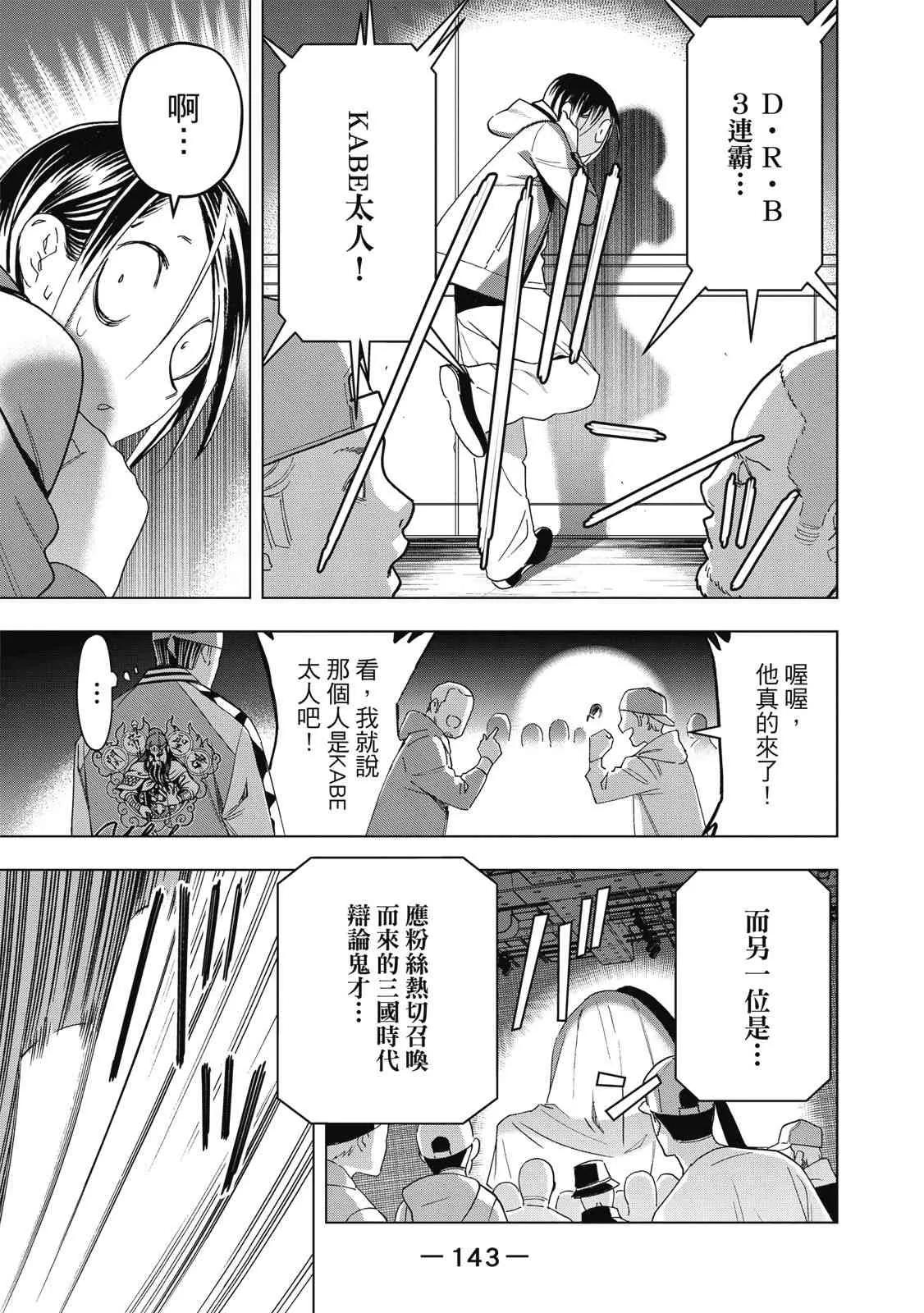 第145页