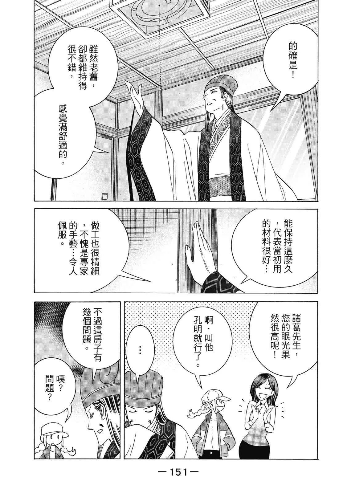 第153页