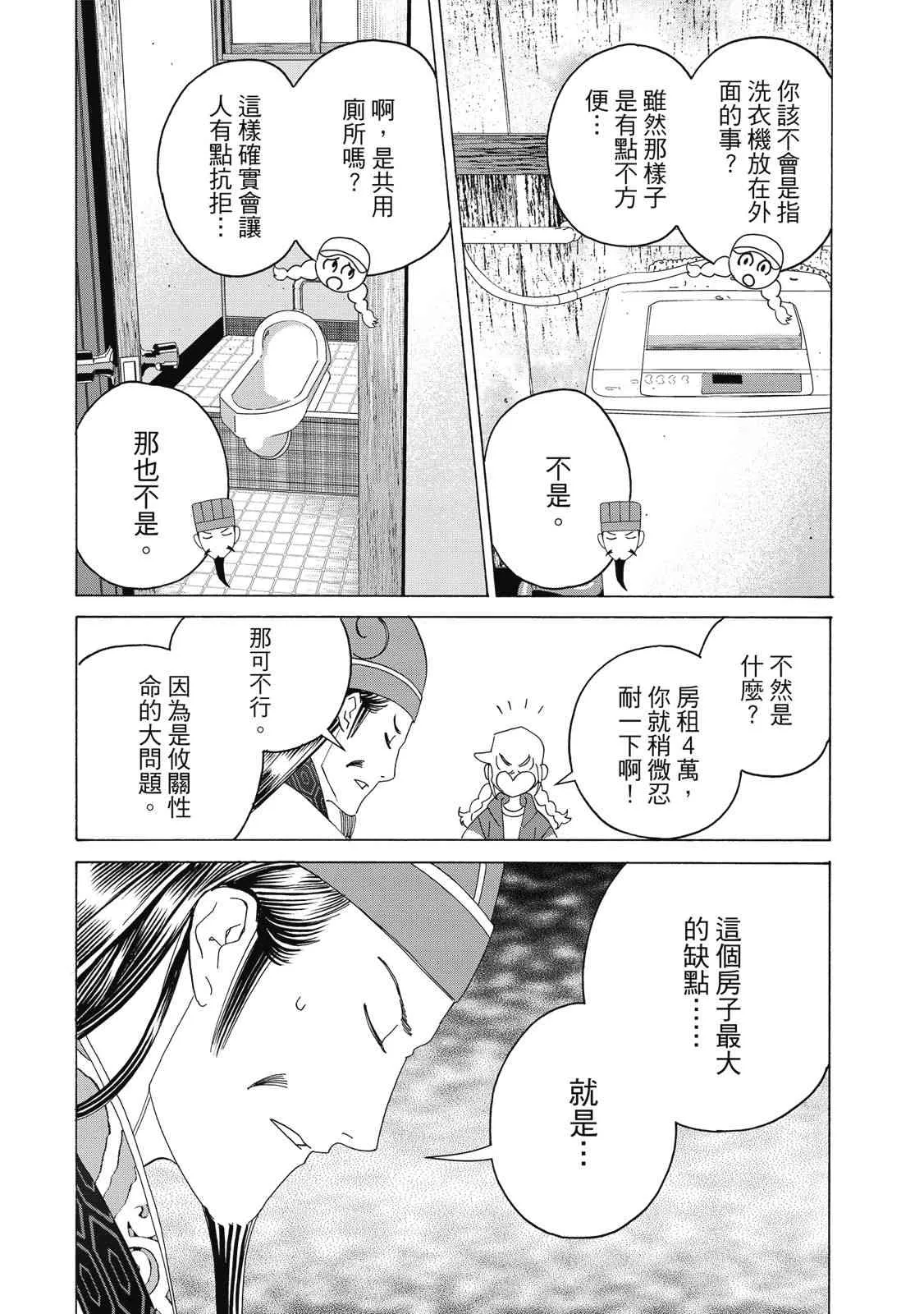 第156页