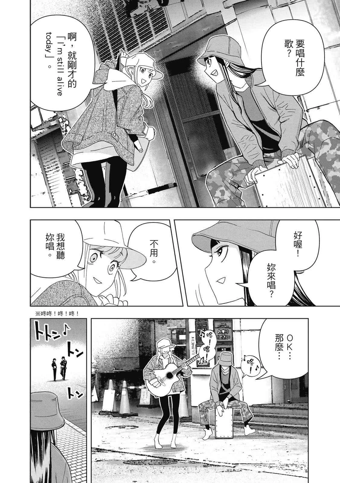 第106页