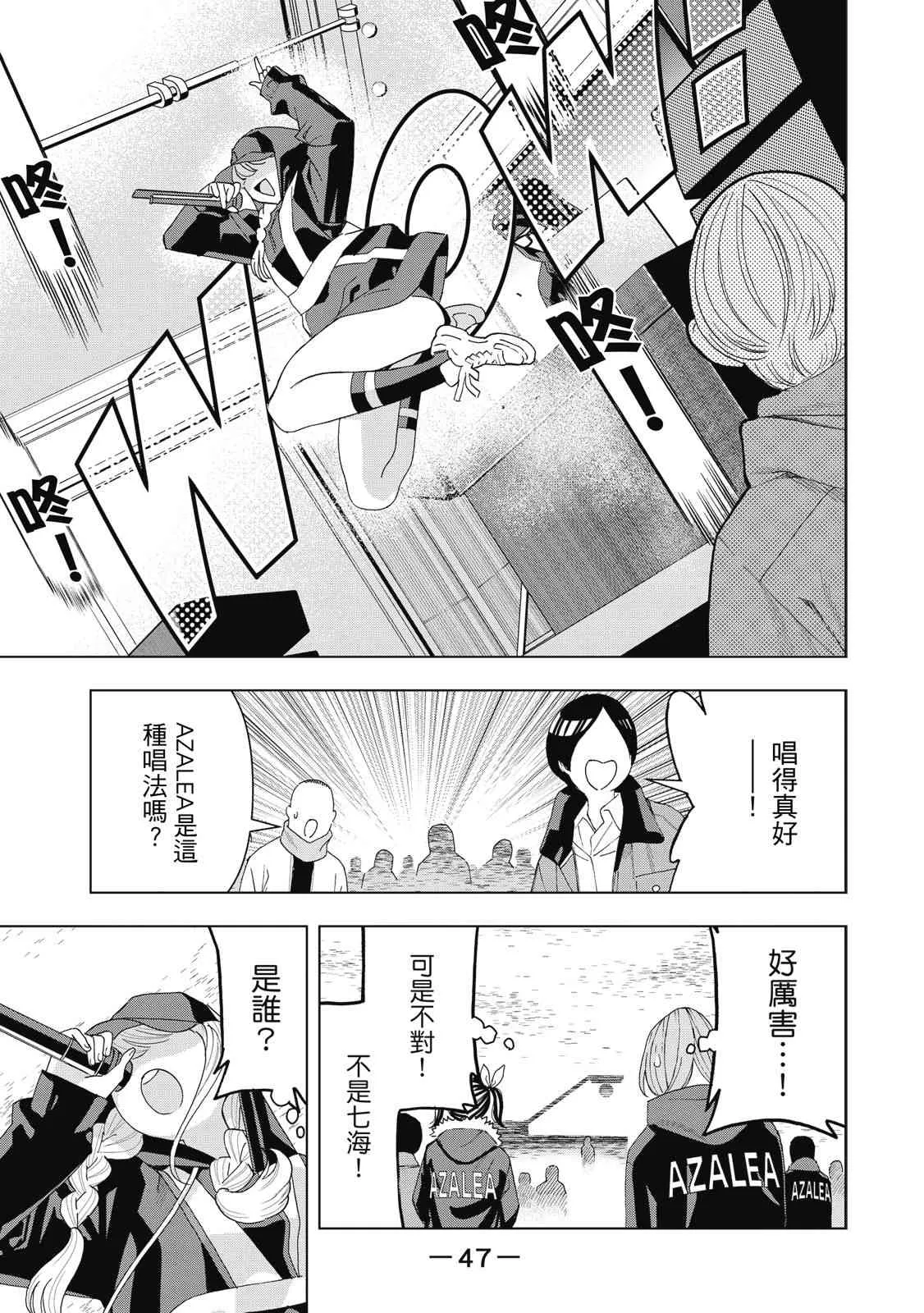 第49页